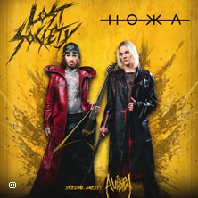 Hokka
